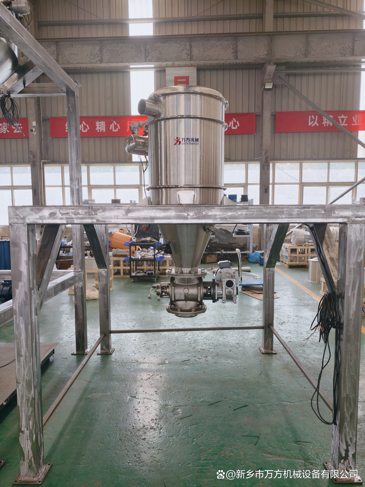 萬方機(jī)械-真空上料機(jī) 料倉