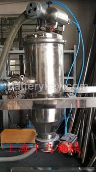 湖北真空顆粒粉末上料機 高效自動化物料輸送解決方案