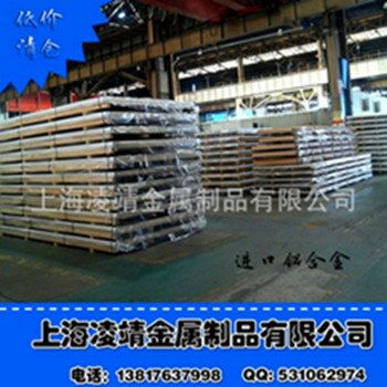 進口1050a 上海2a12 t4批發(fā) 上海湯巷金屬制品廠 環(huán)保機械