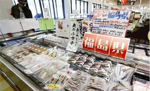 排核入海報(bào)應(yīng)來(lái)了 俄宣布 今起,加入中國(guó)行列 限制日本水產(chǎn)品