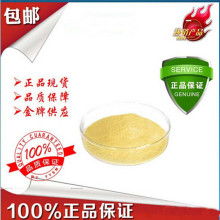  濟南市延生農(nóng)副產(chǎn)品收購中心 主營 全蝎 核桃 柿餅 槐