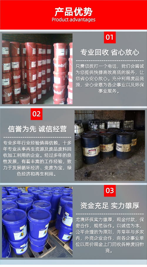神灣uv光油收購(gòu) 火炬收購(gòu)塑料油