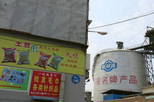民生 食品批發市場緊挨水泥廠食品安全令人憂心 的核查結果